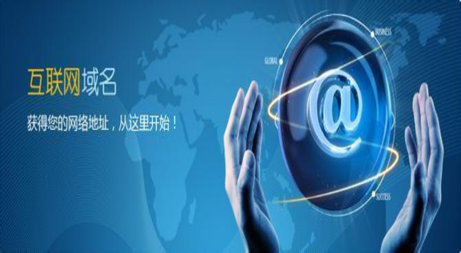 獲得網(wǎng)絡(luò)中的一席之地 從在西部數(shù)碼注冊(cè)域名開始