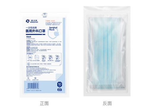 金士達醫(yī)用外科口罩質(zhì)量解析 合規(guī)性、選購要點與用戶評價