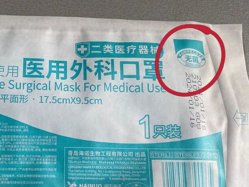 網(wǎng)傳口罩消毒殘留物致癌？有數(shù)據(jù)也未必是真相——醫(yī)用口罩安全調(diào)查