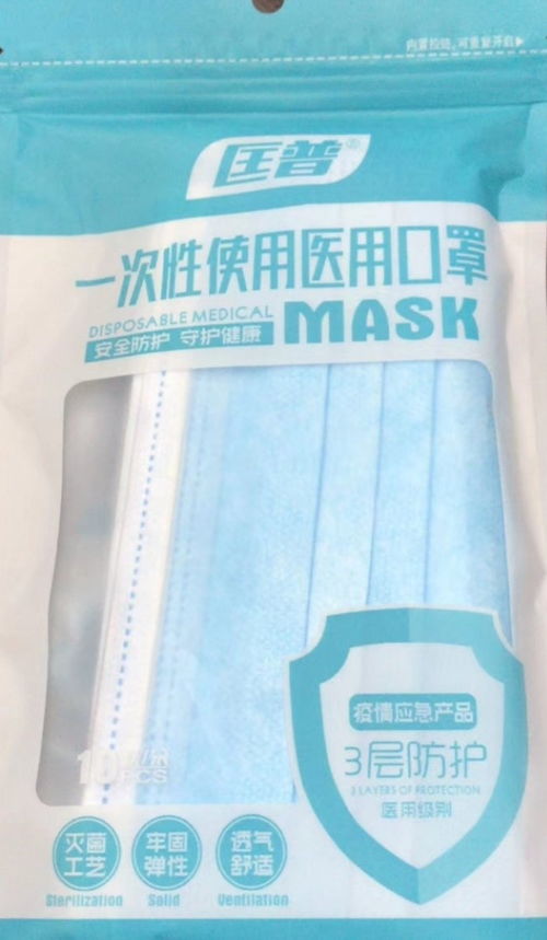 一次性醫(yī)用口罩 疫情應急產(chǎn)品中的關(guān)鍵防線