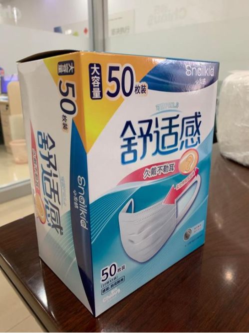 春風(fēng)送暖，速8中國(guó)為旗下門(mén)店捐贈(zèng)6萬(wàn)只醫(yī)用口罩